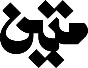 (Bitmap) تک‌رنگ